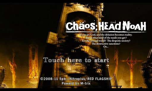 CHAOS;HEAD NOAH screenshot 1