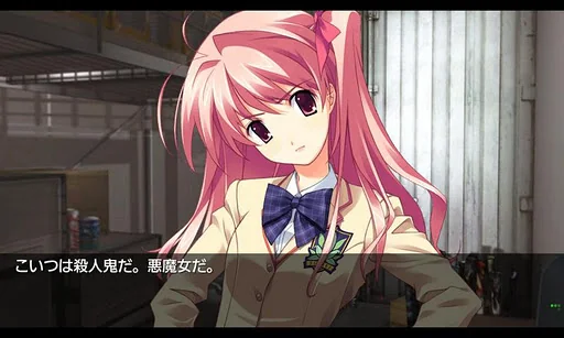 CHAOS;HEAD NOAH screenshot 4