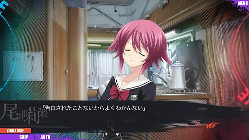 CHAOS;CHILD