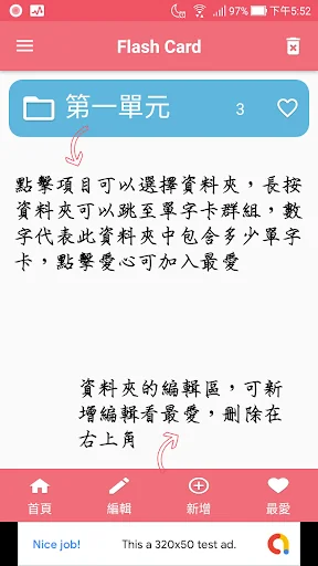 Flashcards Maker