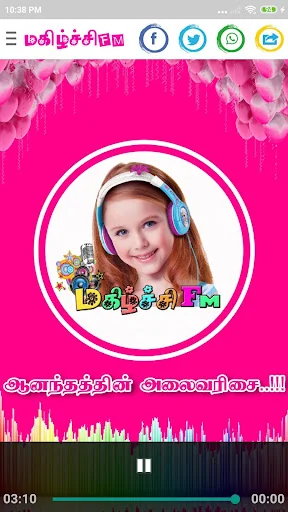 Magizhchi FM HD