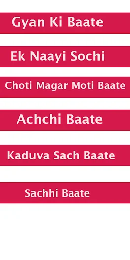 1000+ Gyan Ki Baate In Hindi