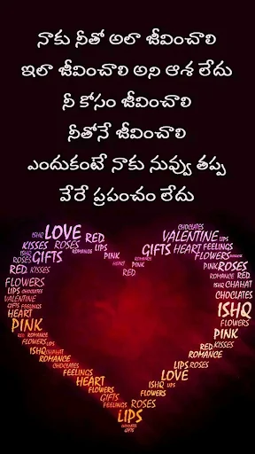 HeartTouching TeluguQuotes
