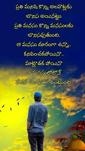 Heart Touching Love Quotes2020