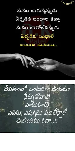 1000+Insprational TeluguGarden