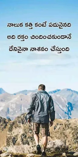 5000+ Motivational Thoughts In