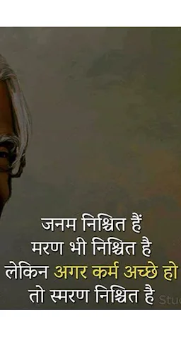 10000+ EkNayi Soch Quotes And 