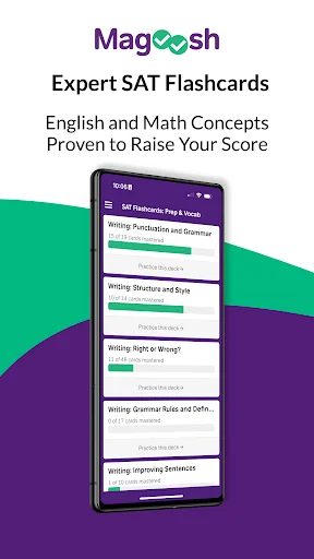 SAT Flashcards: Prep & Vocab screenshot 1