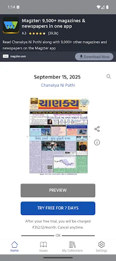 Chanakya Ni Pothi Gujarati
