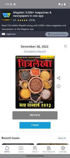 Chitralekha Marathi