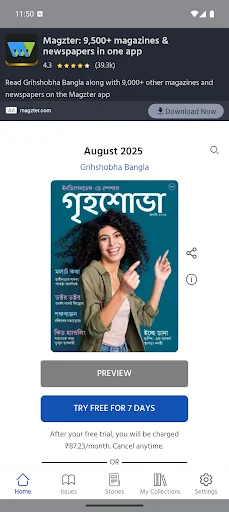 Magazine Grihshobha - Bangla