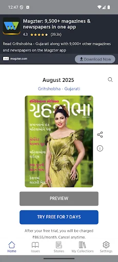 Magazine Grihshobha - Gujarati