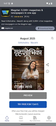 Magazine Grihshobha - Marathi