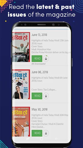 India Today Magazine Hindi