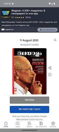 Malayalam Vaarika