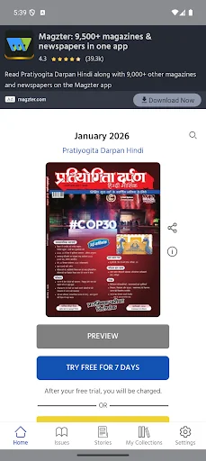 Pratiyogita Darpan Hindi
