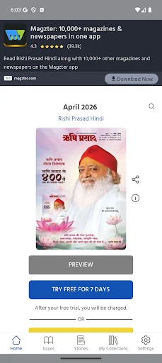 Rishi Prasad Hindi