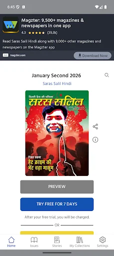 Saras Salil - Hindi