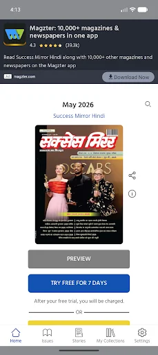 Success Mirror Hindi