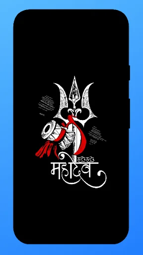 Mahakal Status