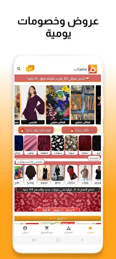 Mahitab.com