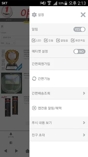 야구일번지 - 야구용품 전문 쇼핑몰