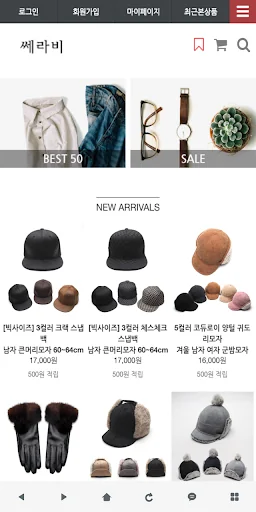 쎄라비