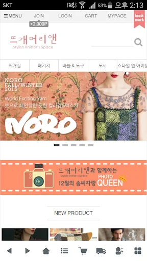 뜨개머리앤 - annknitting