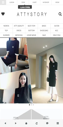 아띠스토리