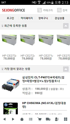 세종오피스 - sejongoffice