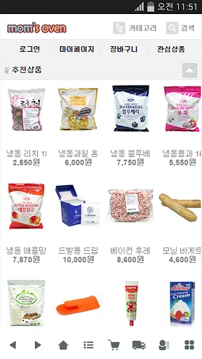 맘스오븐