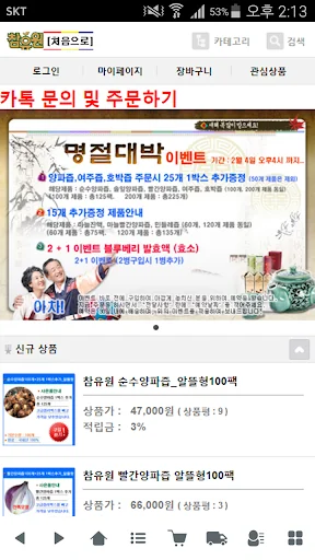 참유원