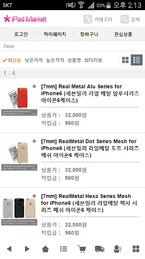 아이패드마켓 - iPadMarket