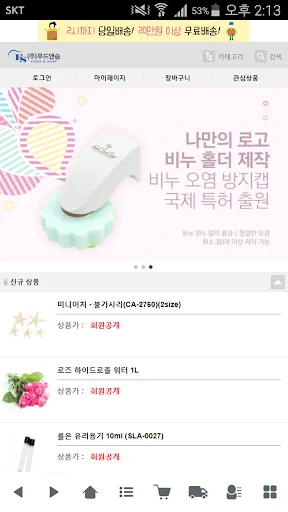 푸드앤솝 - foodsoap