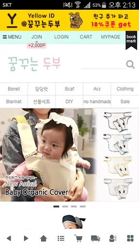 꿈두부