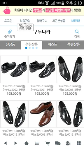 구두나라 - gudunara