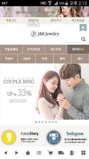 멜랑주쥬얼리