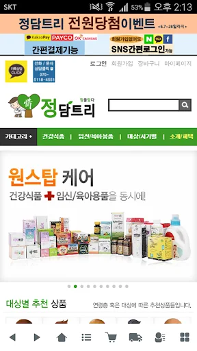 정담트리 - mindpharm