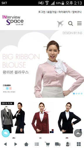 인스유니폼 - in-s