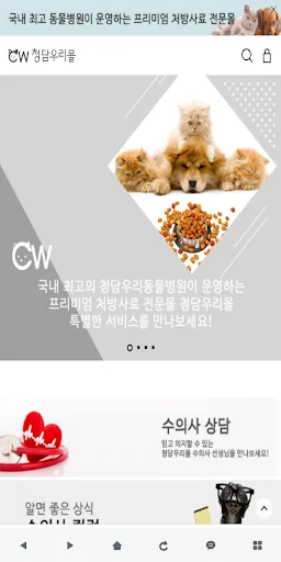 청담우리몰