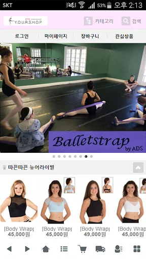 유어샵 - yourshop