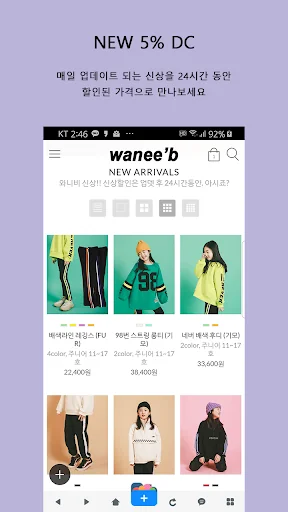 와니비 - waneebe
