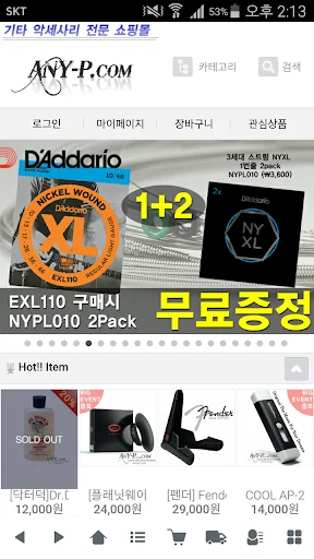 애니피닷컴 - any-p.com