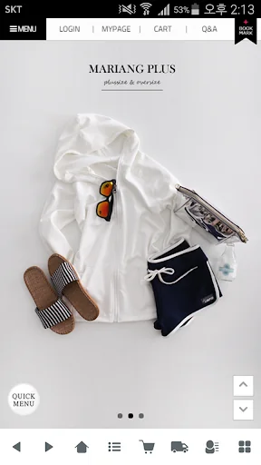 마리앙플러스