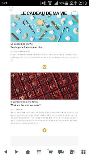 르까도드마비 - lecadeau