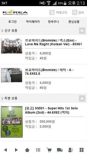 코리아뮤직 - koreamusic