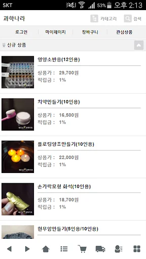 과학나라 - sciencenara