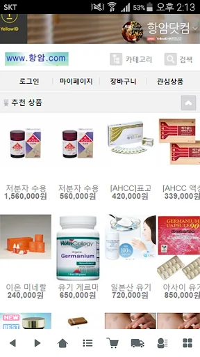 항암닷컴 - nkwood