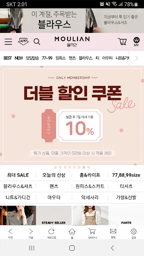 뮬리안 screenshot 1