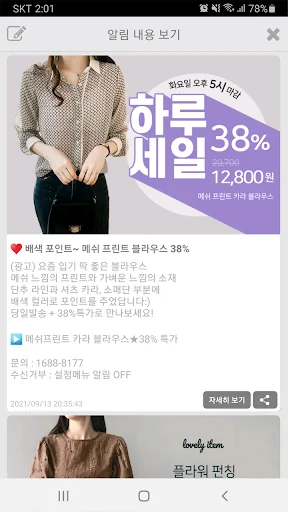 뮬리안 screenshot 3